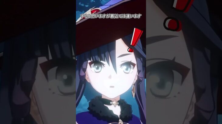 【原神】最近の法器キャラ(ｳﾞｧﾚｻ)の自由度が高すぎる