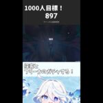 【原神】雑談！フリーナガチャ！