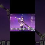 原神创作体验服：全新免费四星限定武器，且住亭御咄！！