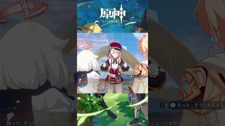 Xboxで原神39日目！シャルロットがかわいい！初心者無課金Genshin Impact #原神 #genshin #shorts