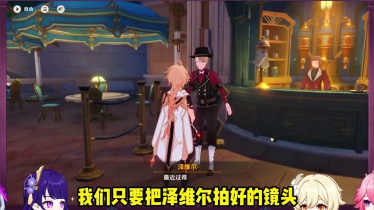 原神420原石剪影輯幀正式開啟！ #提瓦特冒險札記 #原神 #原神納塔 #原神攻略