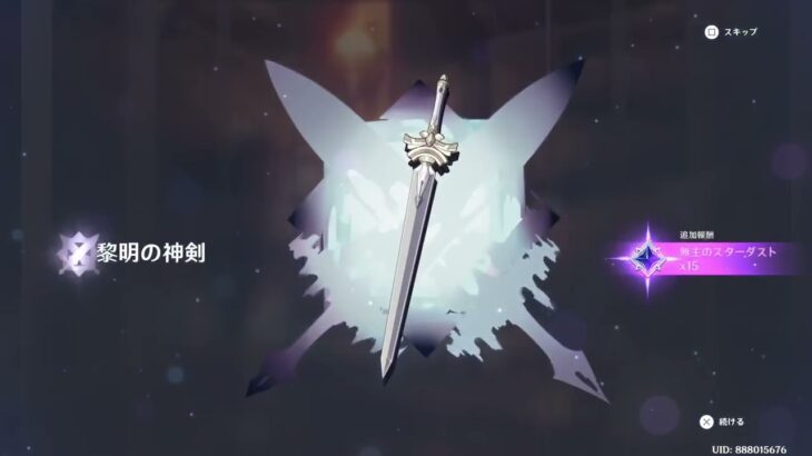 原神　リオセスリ　キャラ・武器両完凸配信