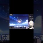 原神のガチャは単発信仰 #shorts #原神 #genshinimpact #切り抜き #vtuber