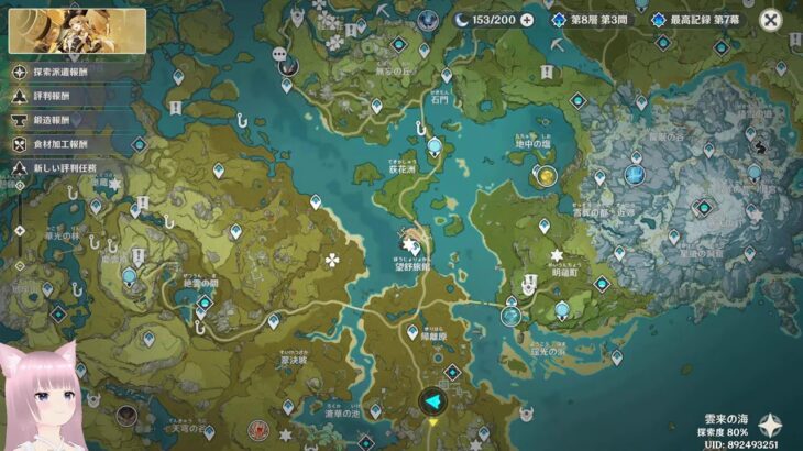 原神 女性実況 【キャライベント のんびり旅行記・集う詩の章】 女性配信 初見初心者