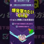 ヴァレサの重要情報4選 #原神 #原神攻略 #ヴァレサ #shorts