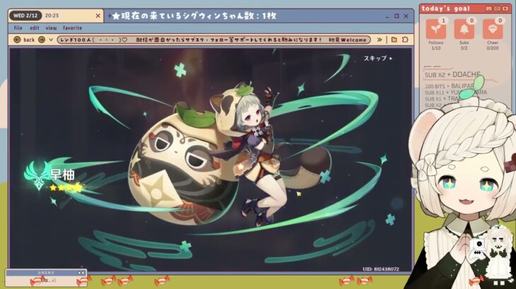 【原神】【ガチャ】まさかの結果に号泣!?完凸狙いたい220連シグウィンガチャの結果は…【ククイ・コッポラ】