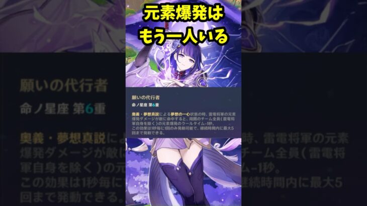 【原神】昔のキャラなのに唯一無二の特徴を持つキャラ3選 #原神 #genshinimpact