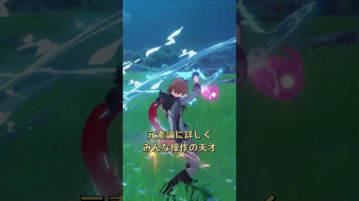 原神の強すぎるキャラ推しプレイヤーたち#原神 #原神インパクト #原神54 #genshin #genshinimpact #hoyocreators #genshinguide #fypシ