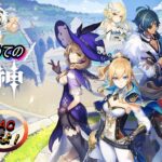 #26 【原神】原神好き大歓迎！！ツッコミ多めの稲妻劇場！！#原神＃rpg＃初見歓迎＃シザジー#ゲーム実況 #稲妻