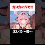 【原神】Ver5.5のPVが来た!  Ver5.5～「群炎の還る日」