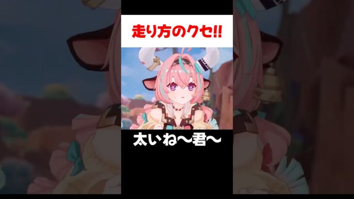 【原神】Ver5.5のPVが来た!  Ver5.5～「群炎の還る日」