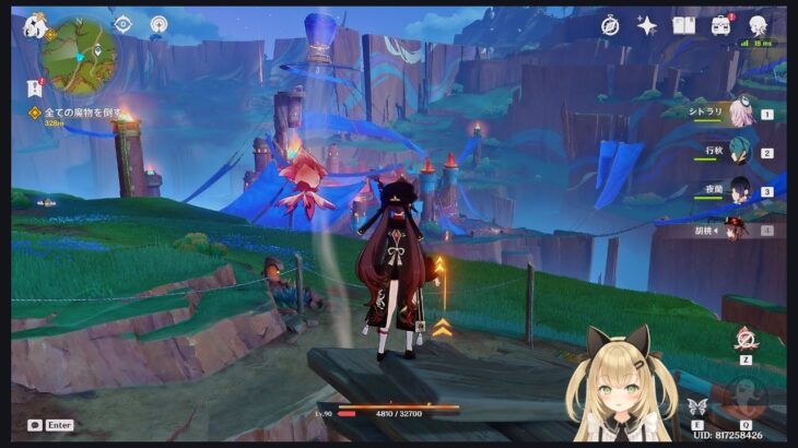 『原神』ひたすら攻略（ナタ）～ 探索とか