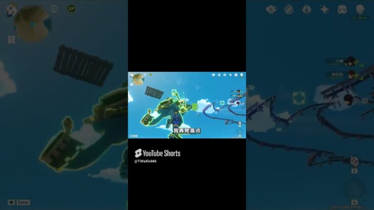 合著就我一個老實人#原神 #原神纳塔 #整活 #原神攻略