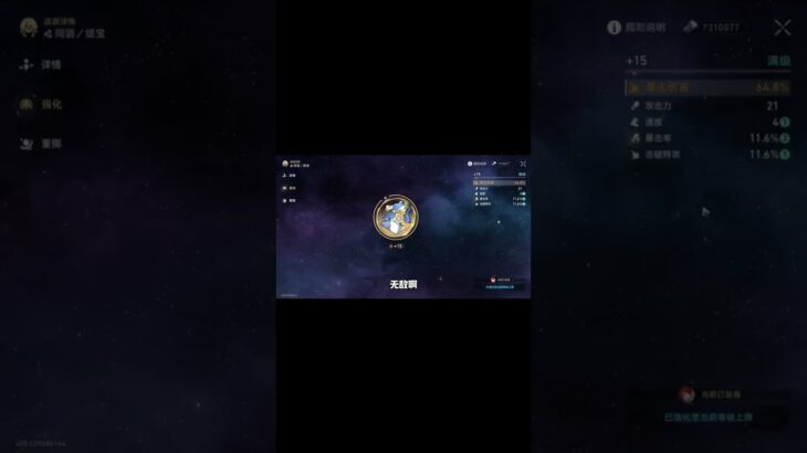 帮粉丝强化仪器，提宝好可爱啊！ #原神攻略 #原神纳塔 #提宝 #游戏 #原神