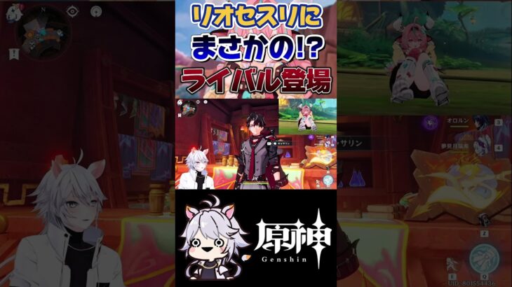 【原神】最強の座は誰だ!? #原神 #genshinimpact #shorts