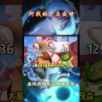 牛牛瓦雷莎突破材料获取攻略！ #原神纳塔