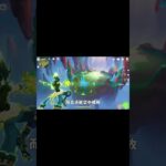 没想到吧，基尼奇会手里炮 # 原神