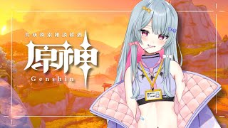 【原神】先生をガチャでお迎えする_20241220