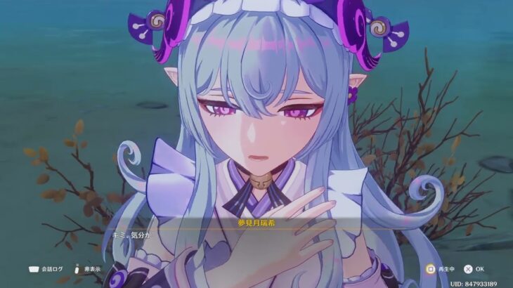 原神　キャラストーリー1