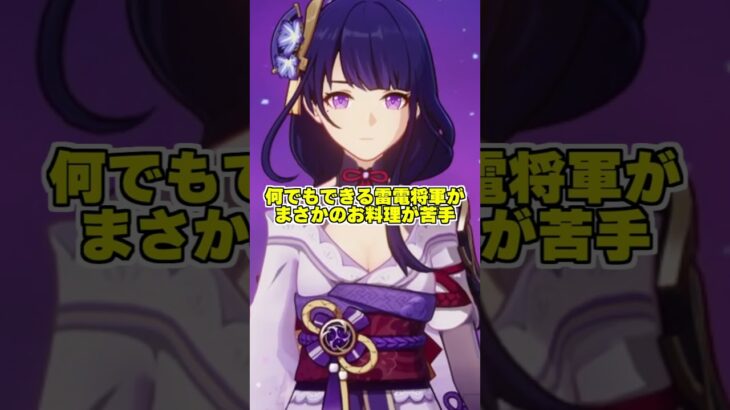 【原神】好きなキャラボイス!!! #shorts #原神 #genshinimpact