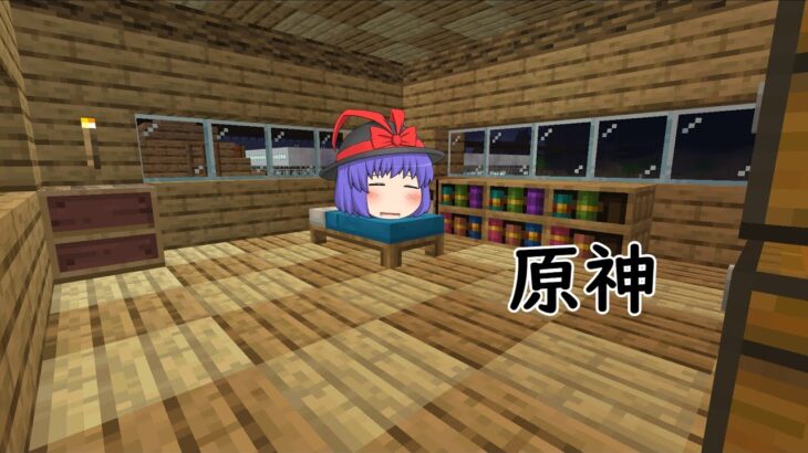 【原神参加型】初心者　なんかやる