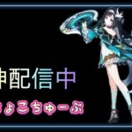 3/18 原神。ヴァレサのために💜💜💜