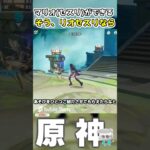【原神】ｴｯﾎｴｯﾎ　マリオ(セスリ)　ｴｯﾎｴｯﾎ