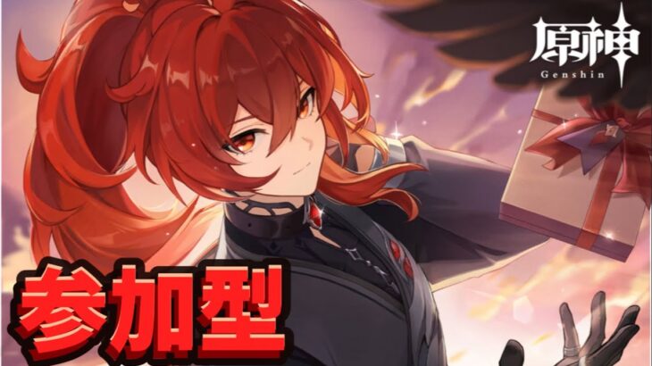 【原神】新ガチャ引くか迷う配信