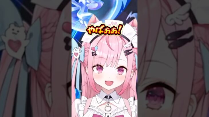 初原神ガチャテンションがぶち上がるさくたんが可愛すぎるwww #vtuber #切り抜き #結城さくな