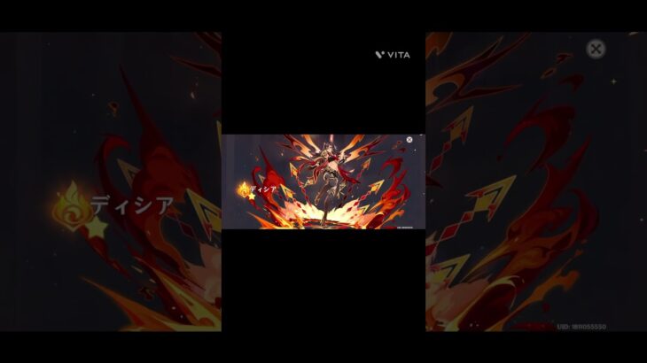 恒常ガチャの星5でいいキャラ出た！#shorts