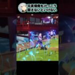 原神最強キャラランキング9位を見るねるめろ＆或世