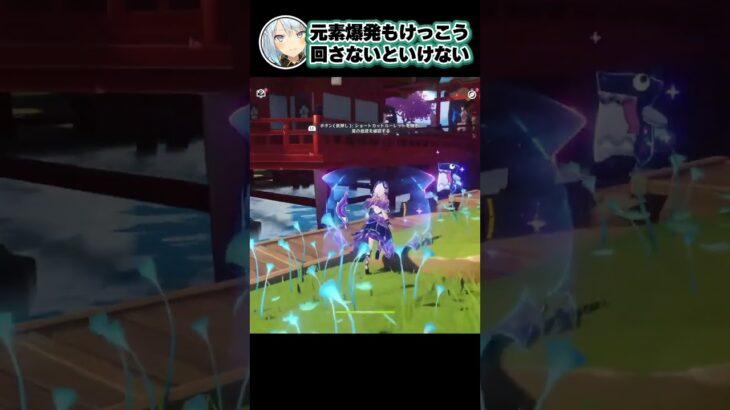 原神最強キャラランキング9位を見るねるめろ＆或世