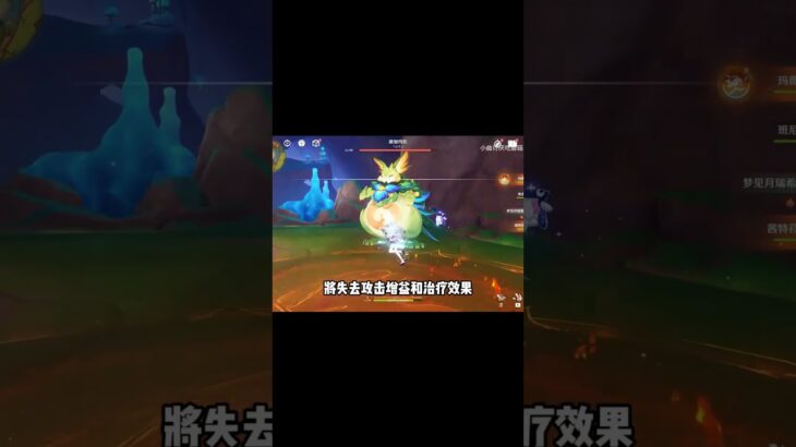 原神创作体验服：雷系“班尼特”伊安珊！！！！！！！