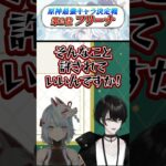 原神最強キャラランキング2位を見るねるめろ＆或世
