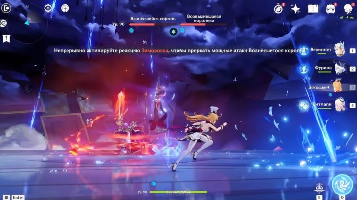 【原神】エスコフィエ/イファの戦闘シーンまとめ【4K高画質】【げんしん/Genshin Impact】 Escoffier/Ifa Gameplay Summary 【4K Ultla HD】