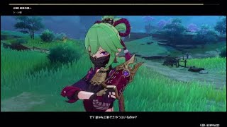 【原神】～プロモ・アド・ベンチャー「召喚！勝利の道へ」～