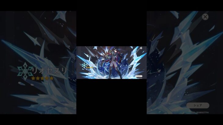 『原神』リオセスリ初ゲット！　　　#原神#原神ガチャ#原神リオセスリ#リオセスリ#原神公爵#原神好きと繋がりたい