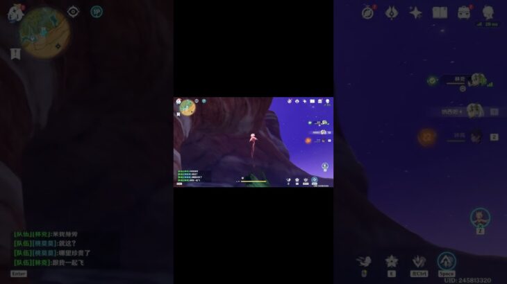 听说这宝箱巨珍贵？1#原神