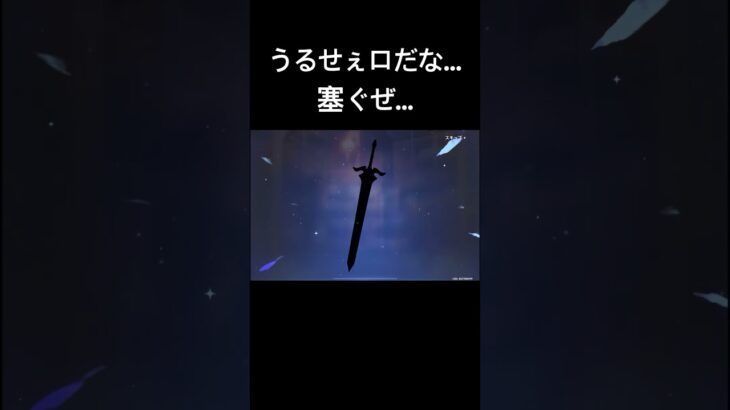 【原神】原神さんっていっつもそうですよね！【ガチャ】#原神ガチャ #原神 #リオセスリ #ゲーム実況 #ゲーム実況者 #ゲーム