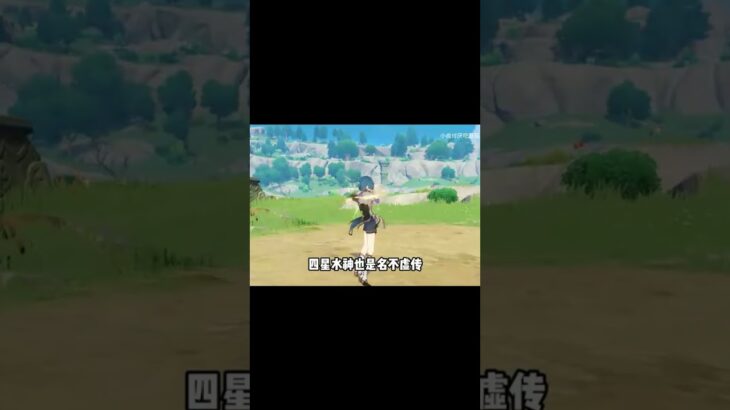 原神：四星必练辅助，看看你都练了吗!！