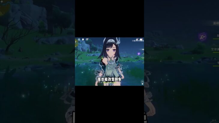 原神创作体验服：全新免费四星限定武器，且住亭御咄！!