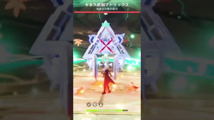 火力自慢#原神 #げんしん #原神キャラ #アルレッキーノ #楓原万葉 #シロネン #ベネット #ショート #ショート動画 #縦動画 #めぐみん #このすば #最強 #かわいい #最強 #インフレ