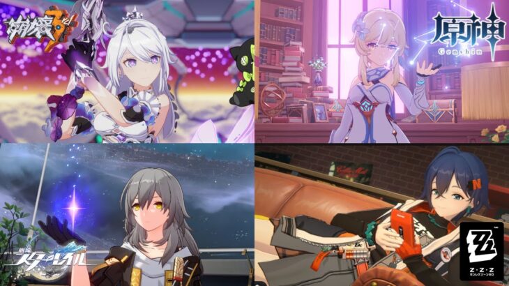 【複数配信】崩壊3rd→原神→スタレ→ゼンゼロ ～ 高難易度攻略マラソン ～