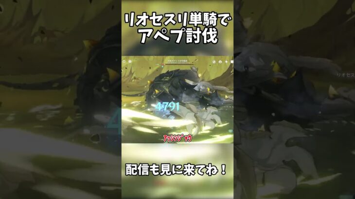 【原神】今人気(のはず)の週ボス【ゆっくり実況】