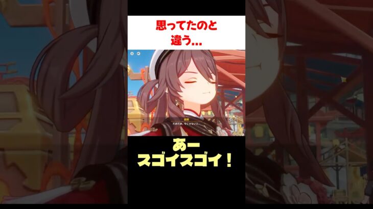 【原神】胡桃とイチャつく雲菫の歌に驚愕する男