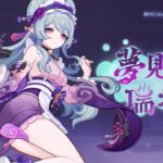 原神　瑞希武器ガチャ