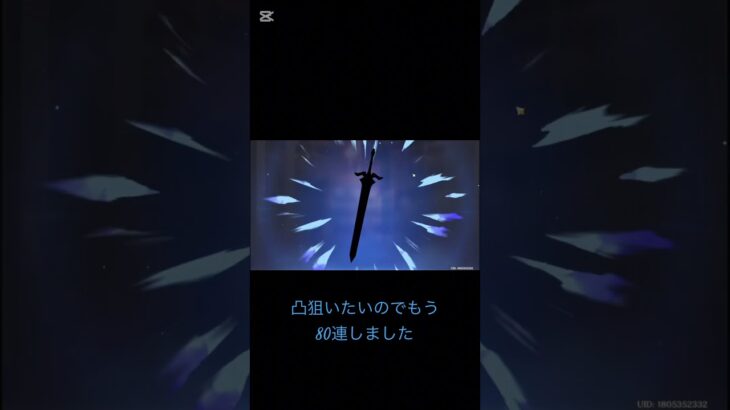 フリーナガチャ引いてみた 後編        #shorts #原神 #genshinimpact