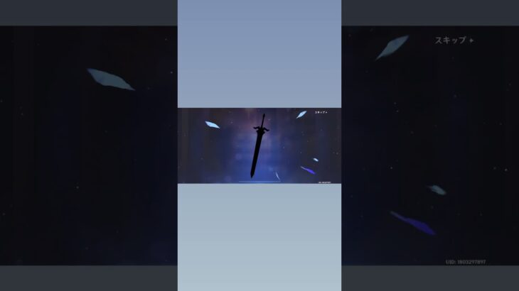 イアンサはほしいよな？#原神 #原神ガチャ