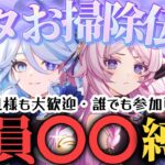 【初見様大歓迎】全員同じキャラでどこまで倒せるの⁉地方伝説縛り【#原神】#genshinimpect