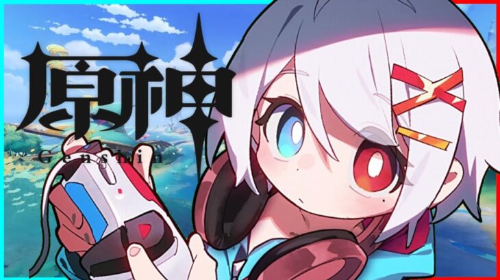 【原神】朝活原神螺旋攻略【VTuber】